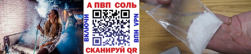 A-PVP СК КРИС  где купить   Суворов 