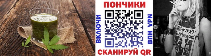 Печенье с ТГК конопля где купить наркоту Суворов