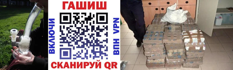 Гашиш хэш хочу Суворов
