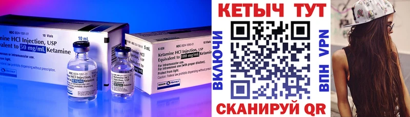 цены   Суворов  КЕТАМИН VHQ 
