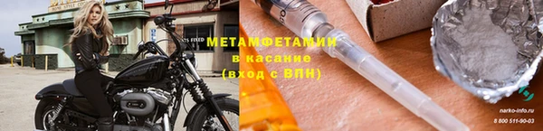 бошки Балахна