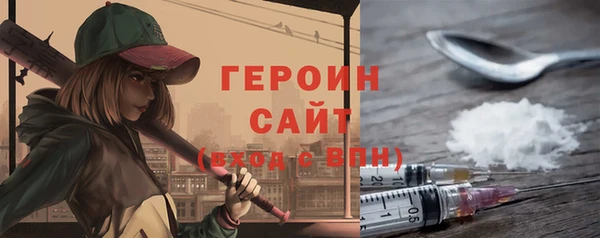 бошки Балахна