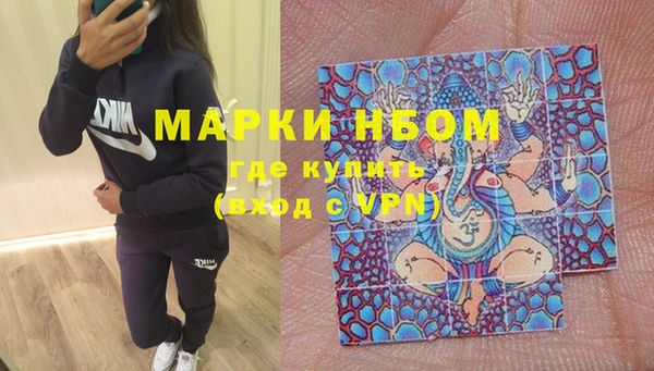 бошки Балахна
