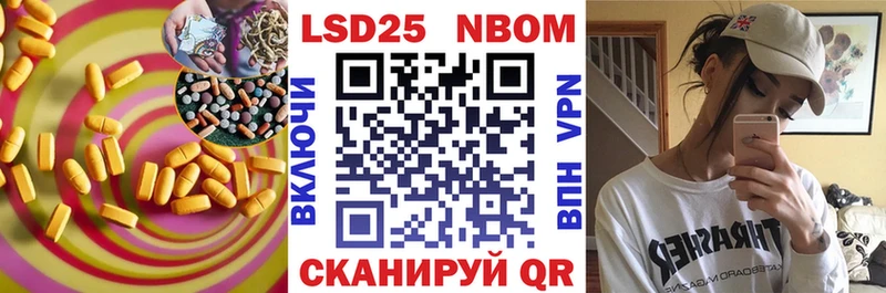 LSD-25 экстази ecstasy  Суворов 