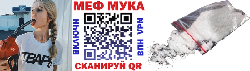 Меф VHQ Суворов