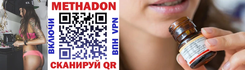 МЕТАДОН кристалл  Суворов 