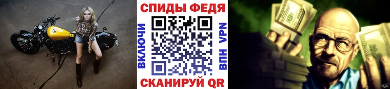 Метамфетамин пудра  дарнет шоп  Суворов 
