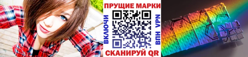 даркнет сайт  Суворов  Марки N-bome 1500мкг 