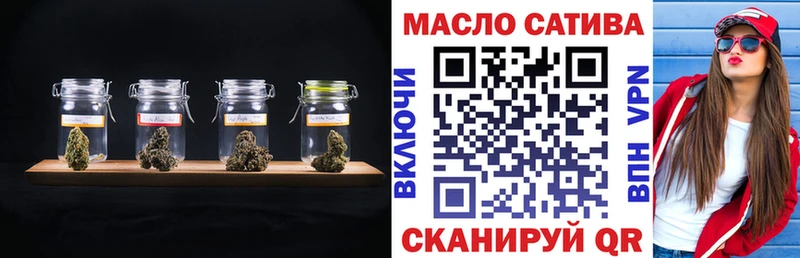 ТГК гашишное масло  blacksprut ССЫЛКА  Суворов 